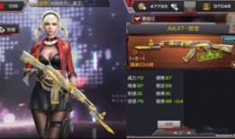 cf抢先服最新爆料,神秘武器登场，战局再掀风云！