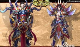 西游记套装最新爆料