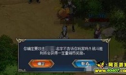 火影最新活动爆料s,神秘忍者降临，全新篇章即将开启！