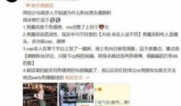 涡阳渣男爆料视频大全最新