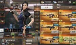 cf手游最新核心体验服爆料,极致体验，战火再燃！