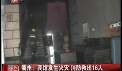 梧州黑店爆料事件视频最新,揭露惊人内幕，消费者权益如何得到保障？