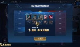 王者荣耀爆料更新最新版,全新英雄登场，技能革新，战局再起！