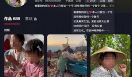 徐州抖音爆料事件最新进展,真相逐步浮出水面，官方调查进展更新