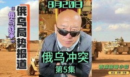 穆哥最新爆料新闻直播,最新爆料新闻直播背后的惊人真相