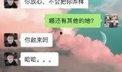 阿荣最新爆料新闻事件