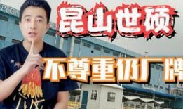 世硕最新爆料,揭秘行业动态与未来趋势