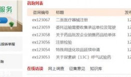 最新爆料网,最新爆料网独家曝光，震惊业界内幕大公开！