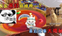 蛋仔周年庆爆料最新,惊喜福利大放送，共赴欢乐盛宴！