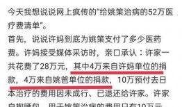 28年错换人最新爆料,最新爆料揭露惊人真相